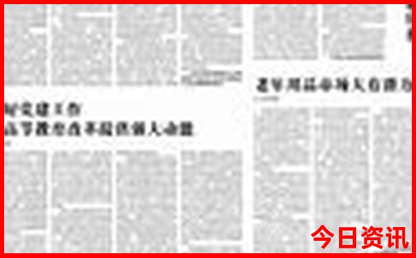 成都市区必打卡景点